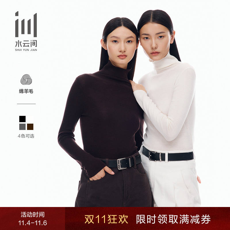【百搭打底】水云间高领基础款内搭修身羊毛针织衫25秋新品12540039