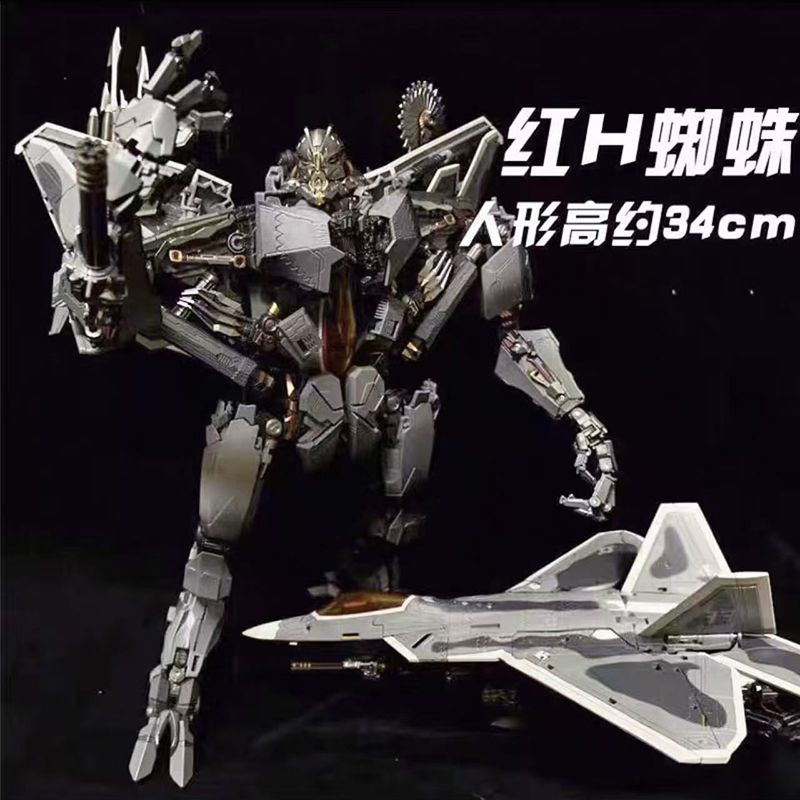 T-10红蜘蛛猛禽战斗机变形玩具机器人手办摆件礼物含合金材质