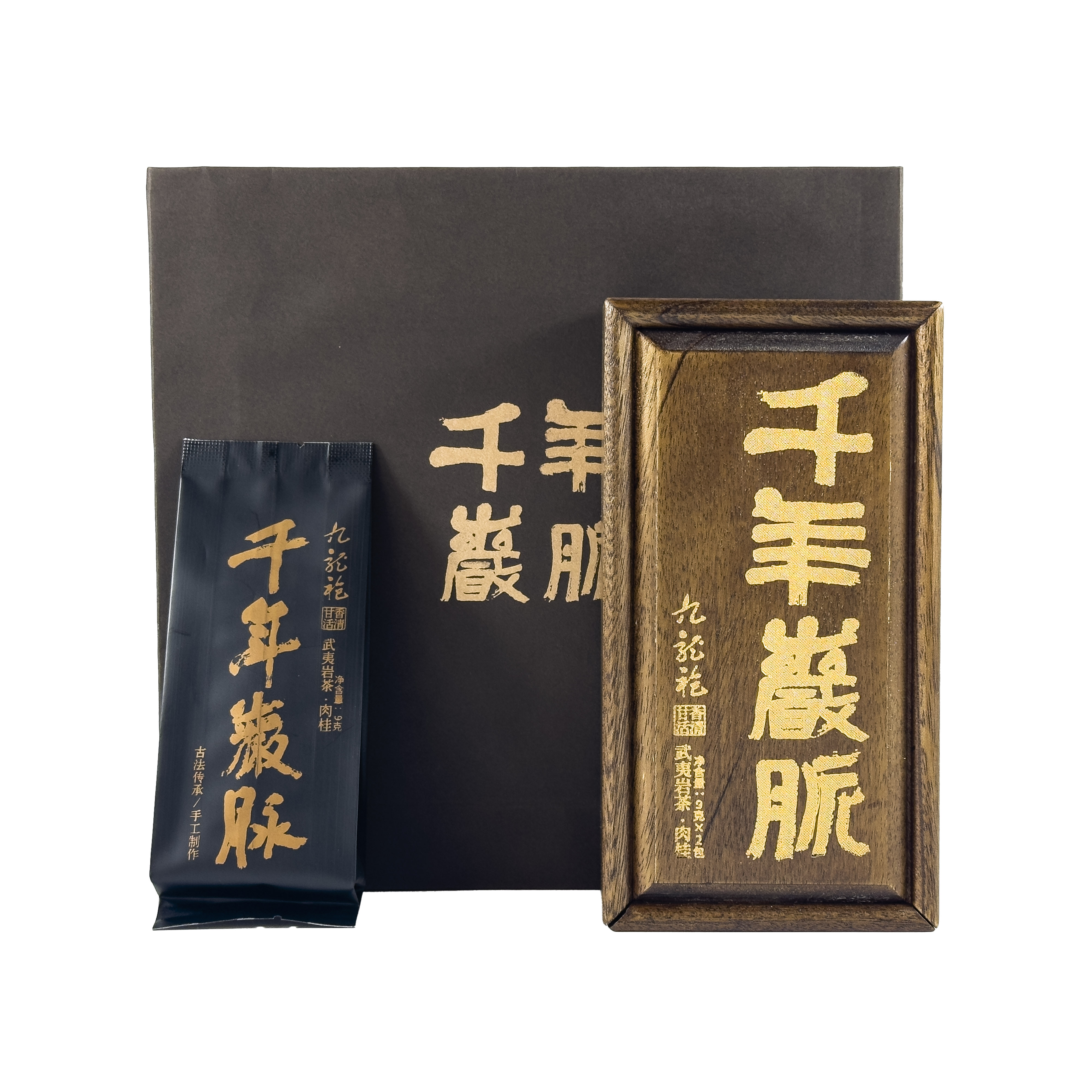 九龙袍千年岩脉手工肉桂18g2泡礼盒装
