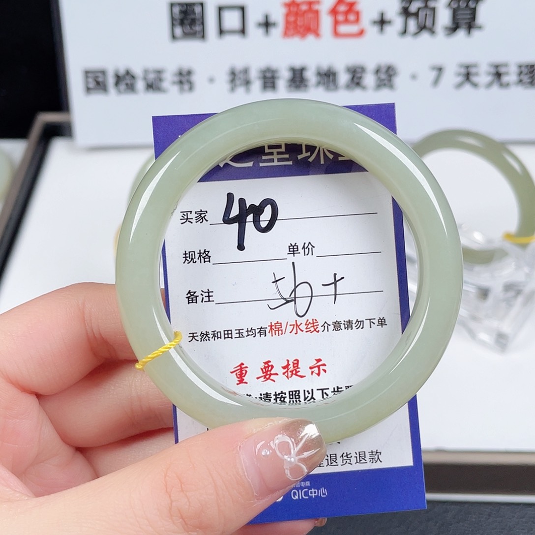 和田玉手镯未镶嵌麻****赞