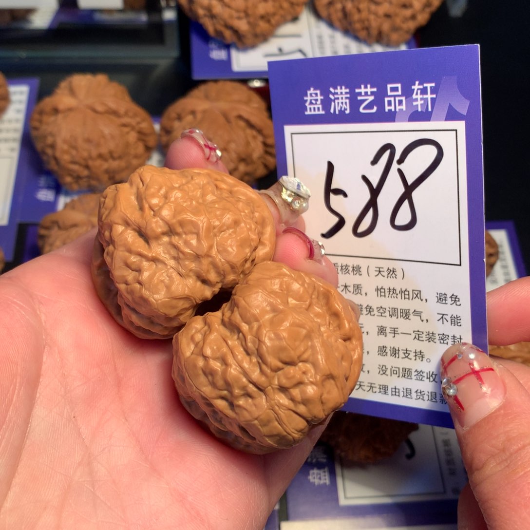文玩核桃吊坠588好蛤蟆4.0