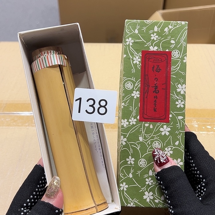 茶宠我的手机快没电了啊我