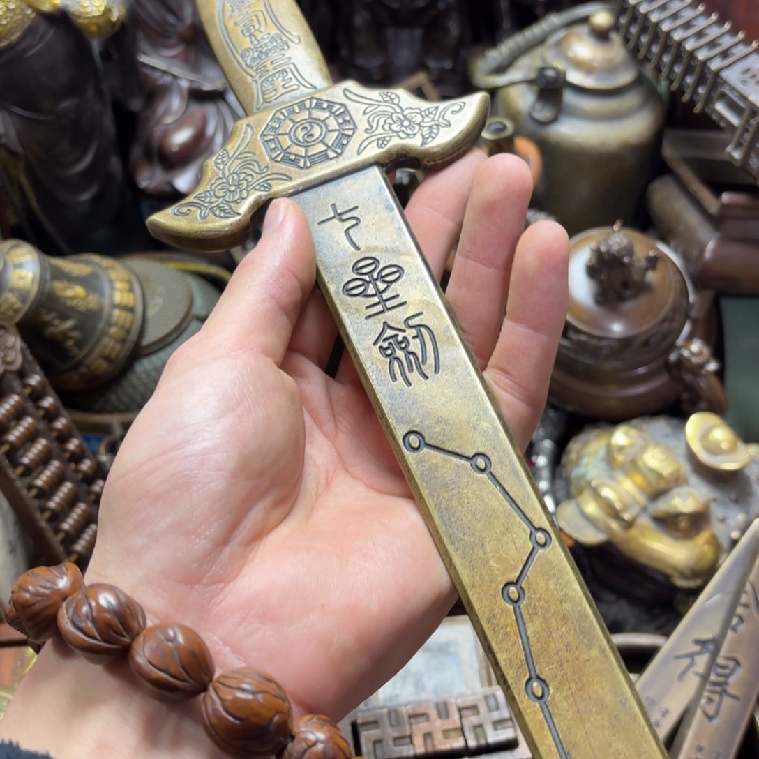 小尚文玩专属藏收摆件