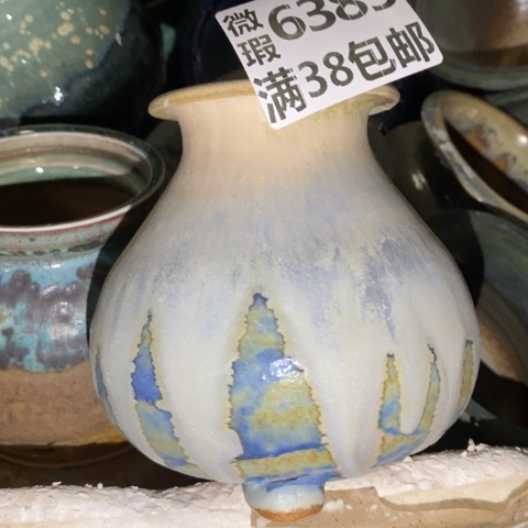 罐6385 微瑕38包邮景德镇陶瓷