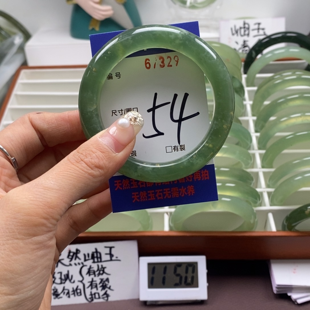 蛇纹石玉手镯未镶嵌