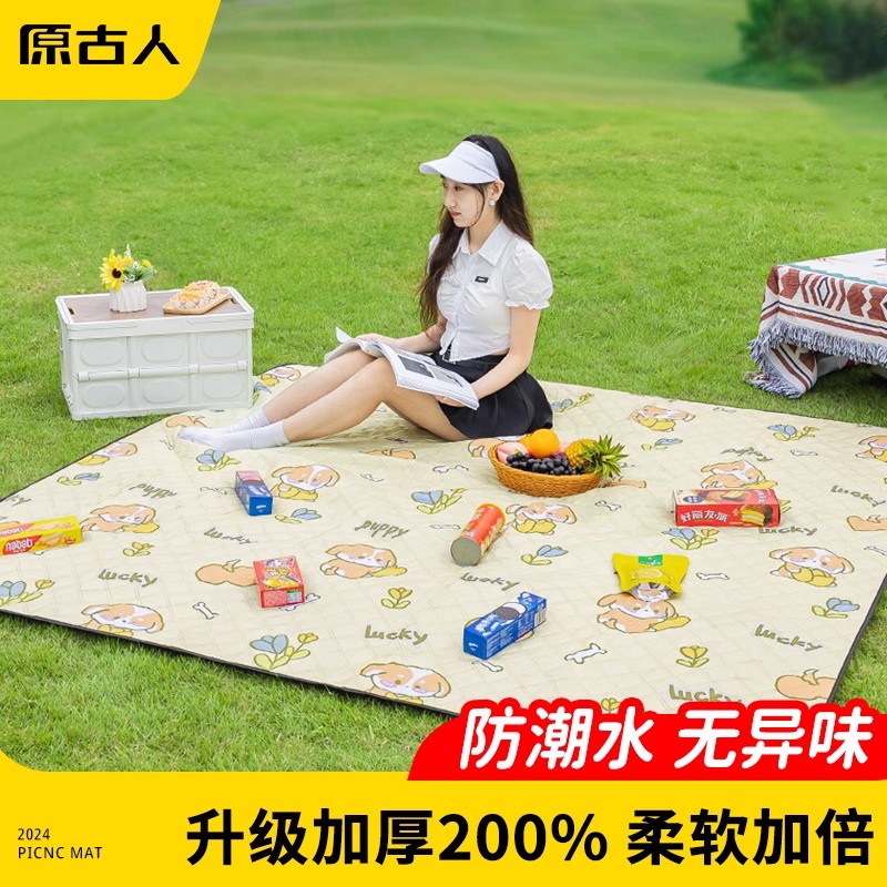 原古人野餐垫防潮垫加厚户外地垫露营秋游春游垫草坪野炊草地铺垫