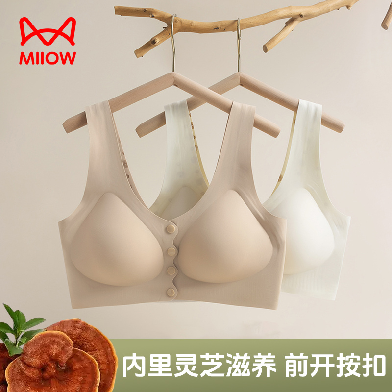 猫人女士内衣妈妈前开扣大胸显小薄款灵芝中老年女性舒适固EJ215