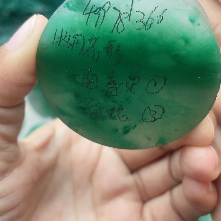 未镶嵌定制石英质玉（非洲翠）用****8