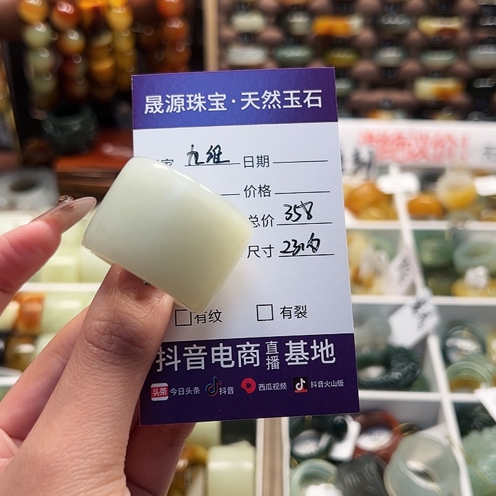 蛇纹石玉戒指未镶嵌九****）