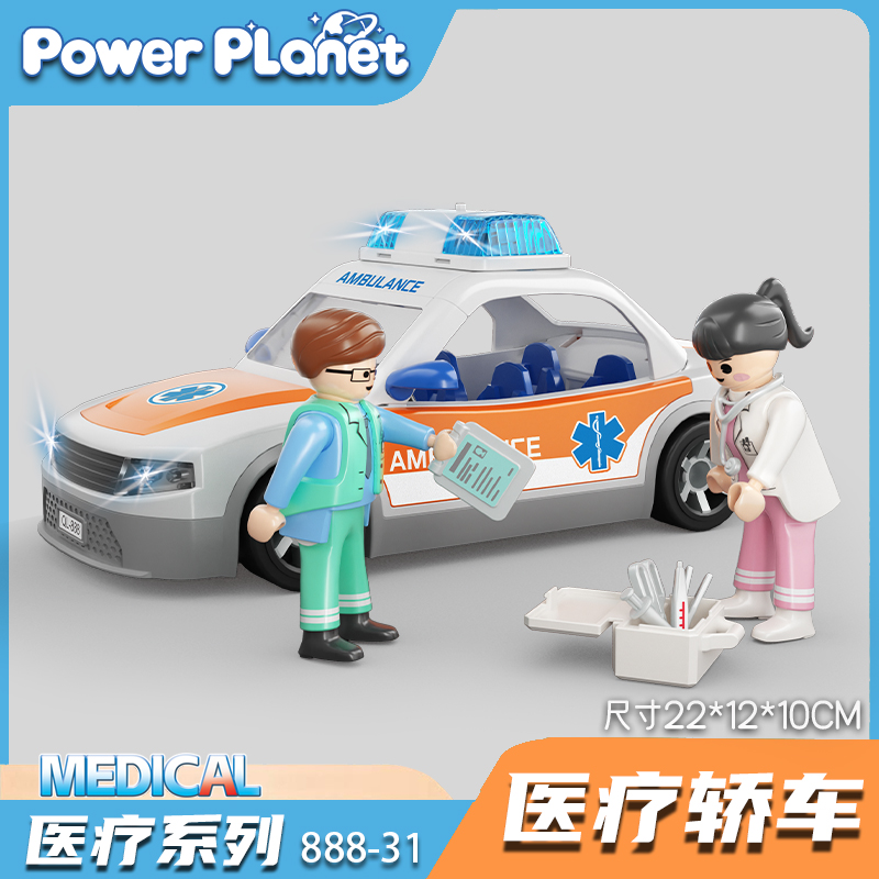 权乐星球益智拼装医疗轿车场景玩具