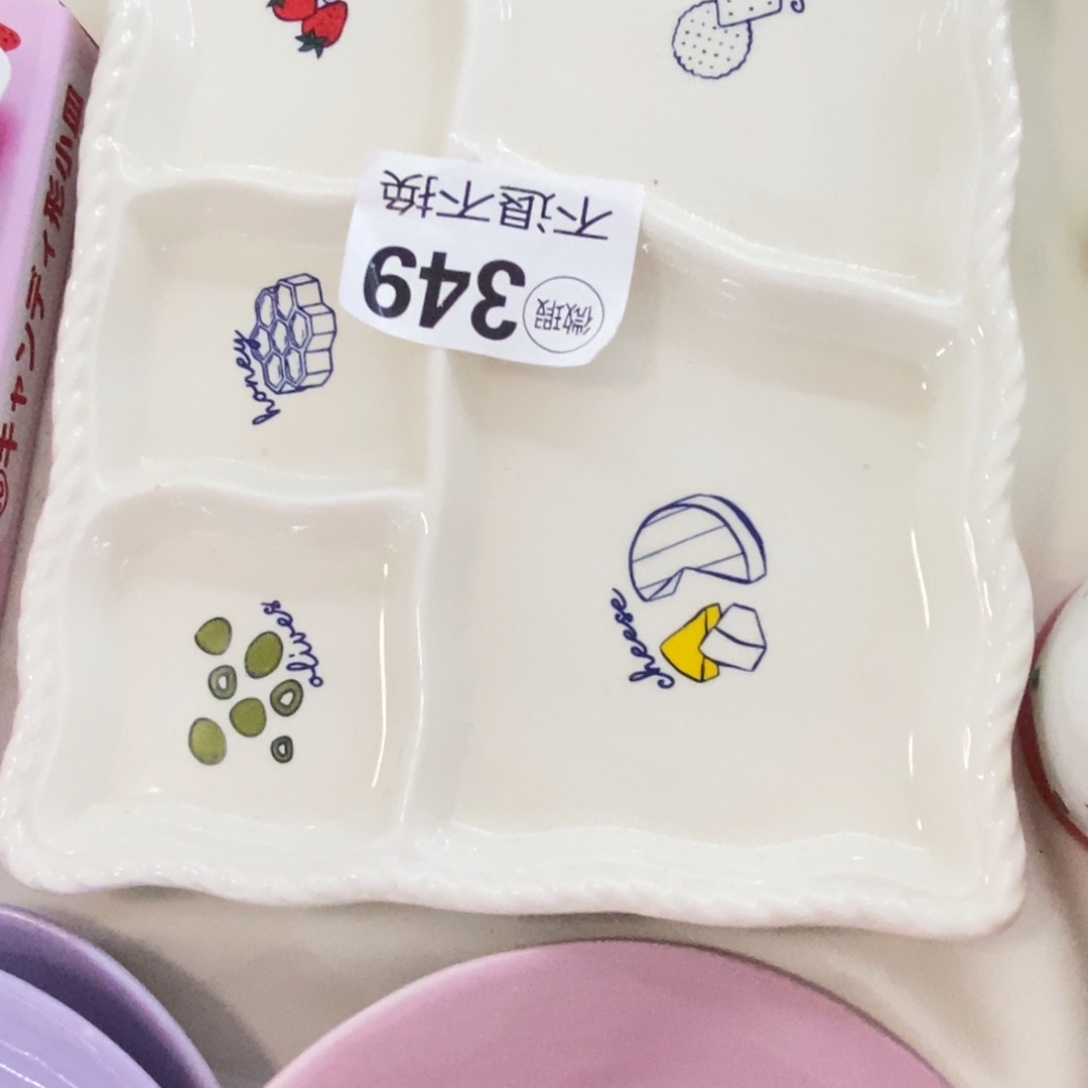 向****微瑕陶瓷不退不换满28包邮，磕碰售后附带开箱视频方可