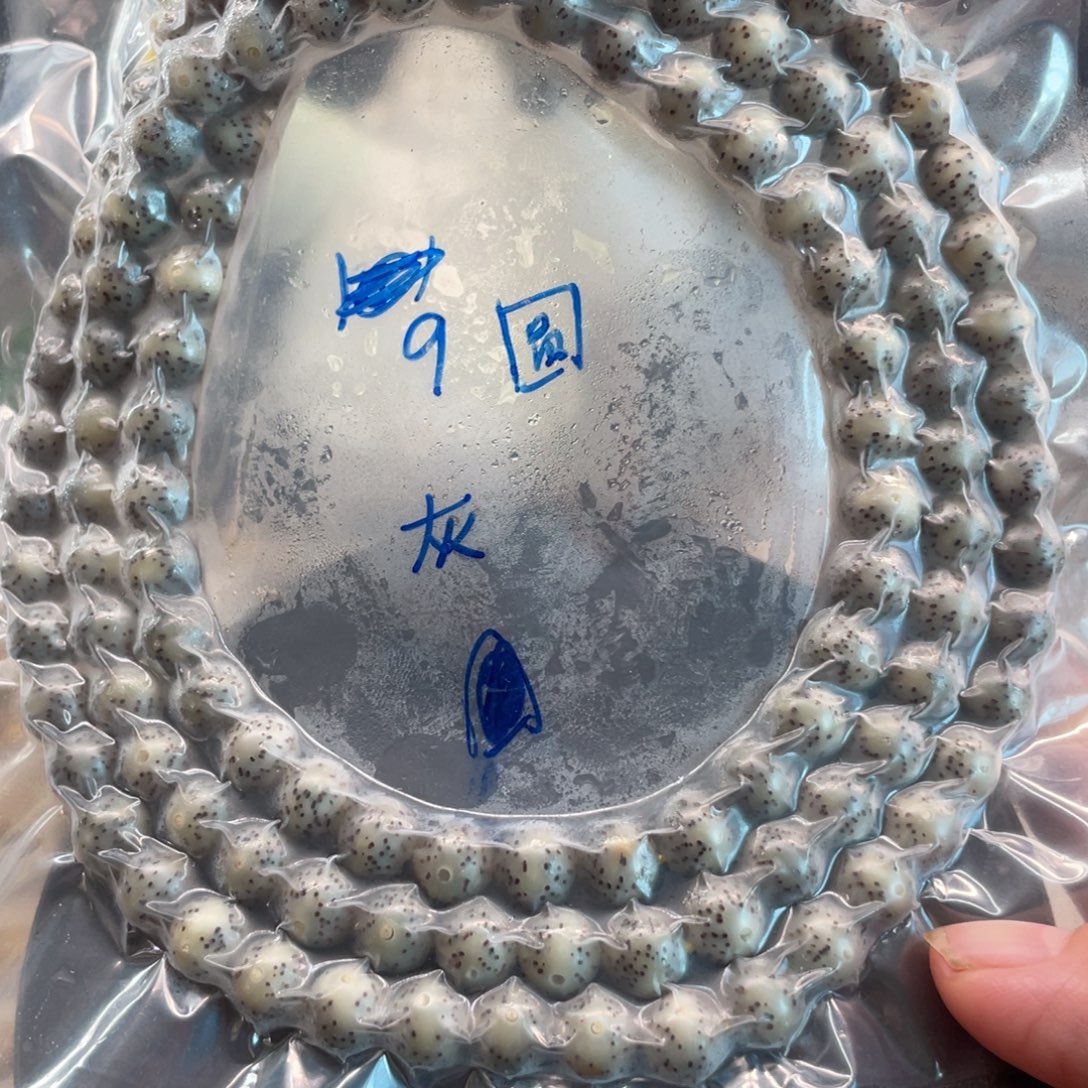 吊坠星月菩提9圆珠