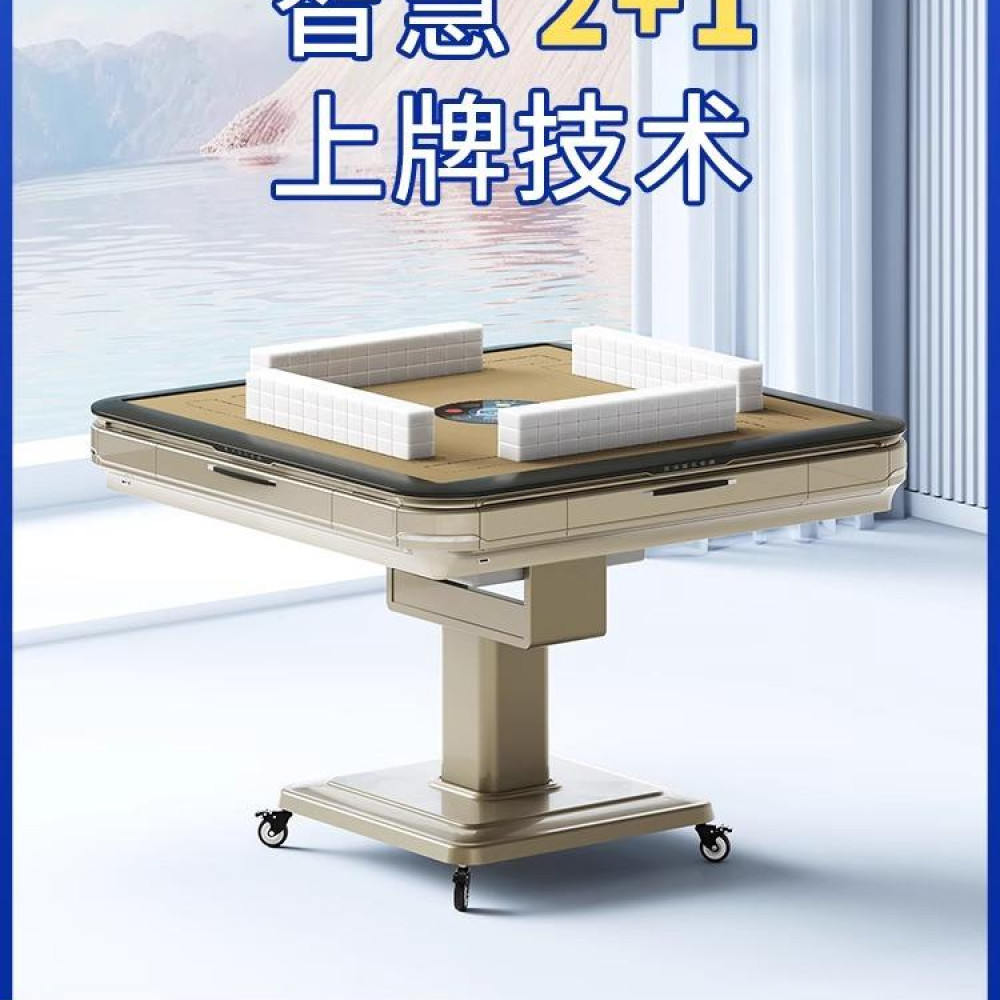 【三层机】正品牌麻友全自动麻将机家用免抓牌折叠麻将桌餐桌两用