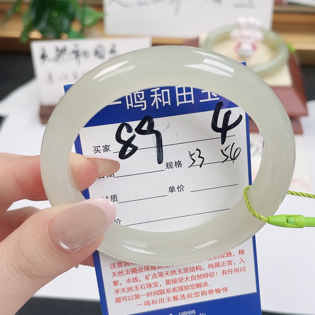 栀****和田玉未镶嵌手镯