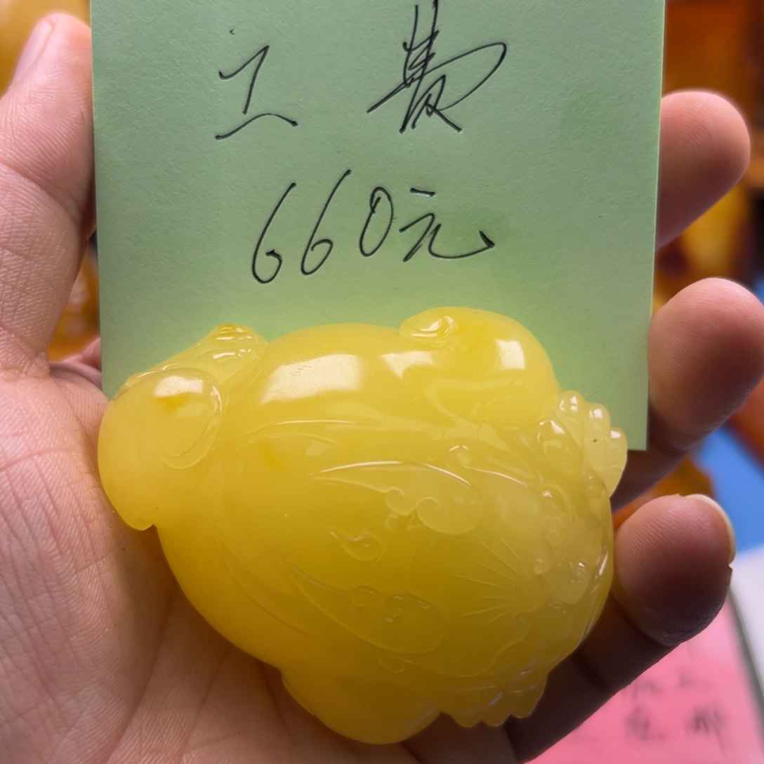 鬣***狗定制琥珀未镶嵌琥珀蜜蜡