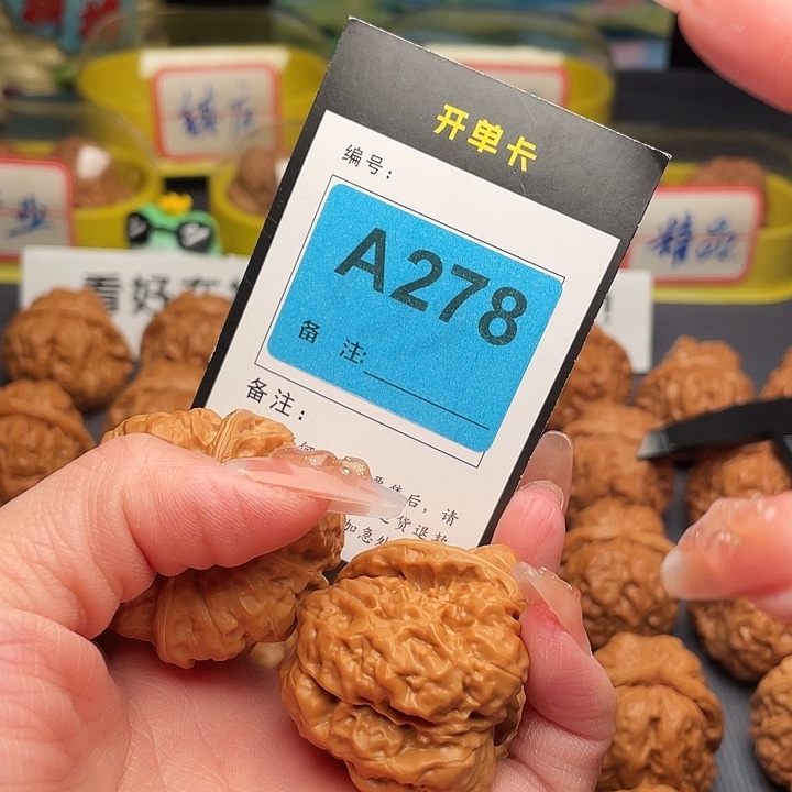 鸡***饭吊坠文玩核桃蛤蟆