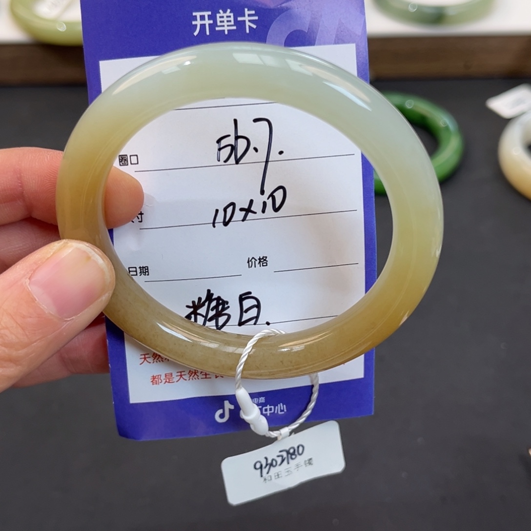 琦***ଓ和田玉未镶嵌手镯
