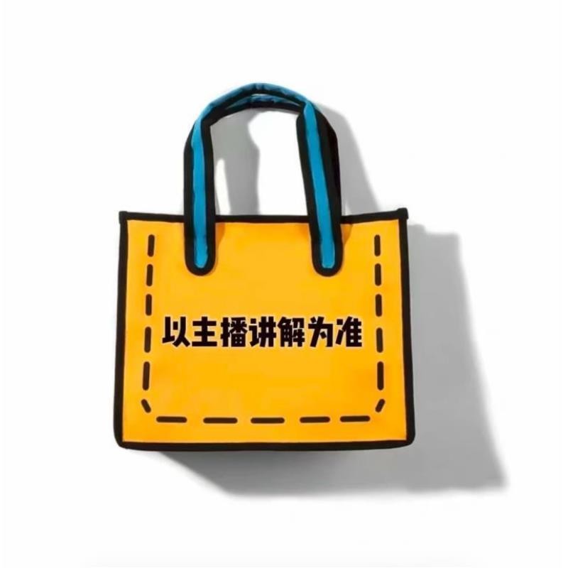 【包包盲盒C161】简约百搭时尚手提小方包2545（尺寸21*7*14）