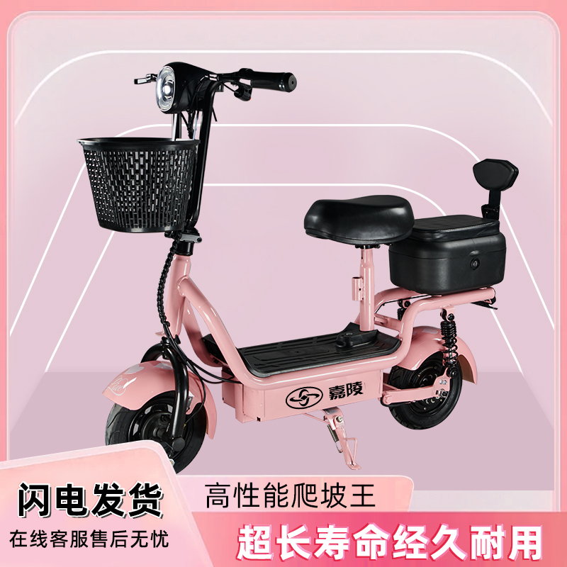 新款小型两轮锂电款电动车HL