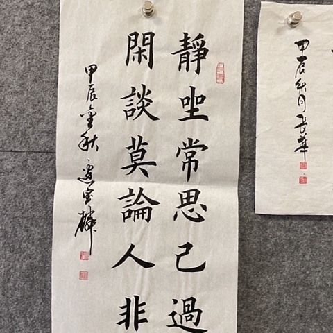 书法：：：：：：：：：：：：：：：：：