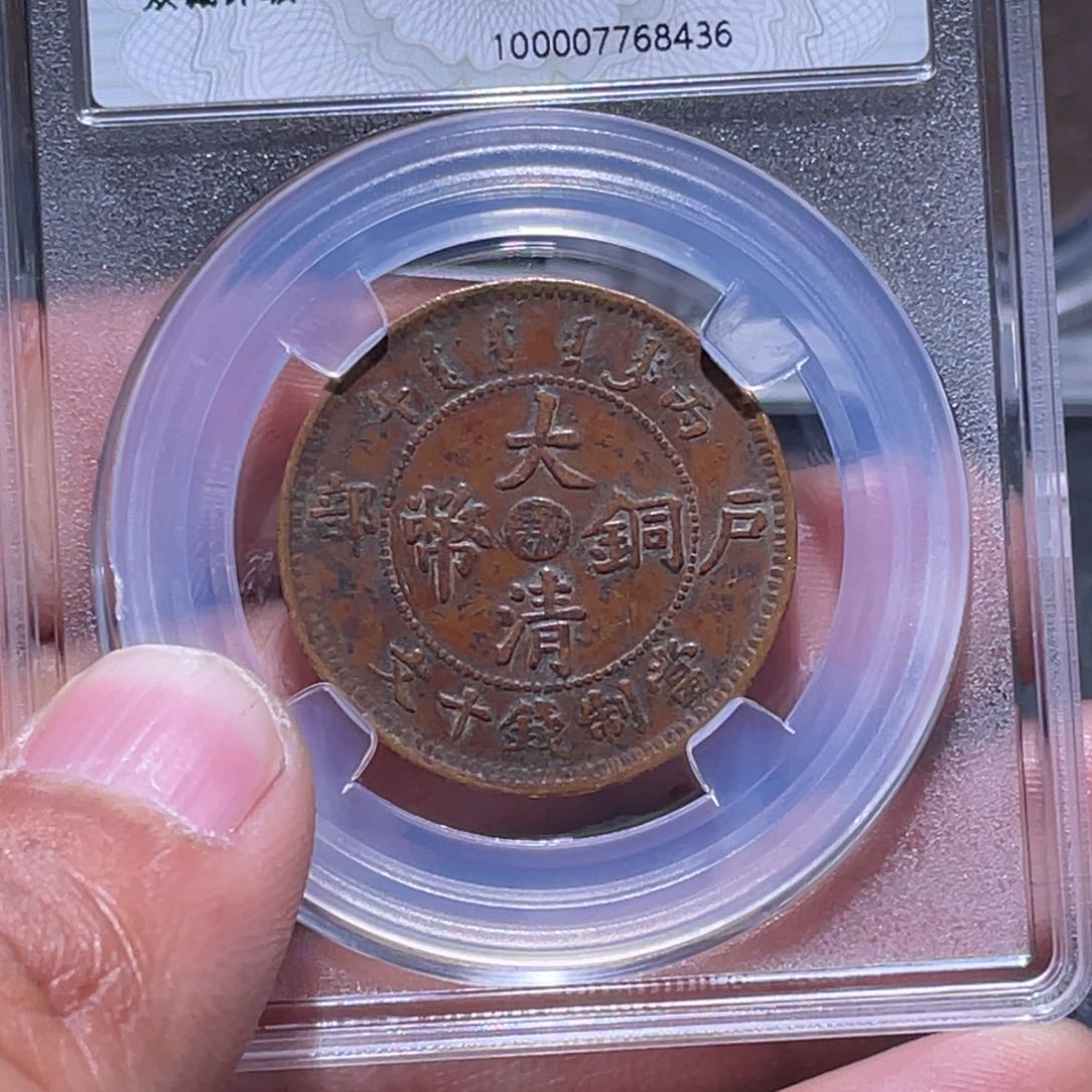 金属江南收藏江南柴8436