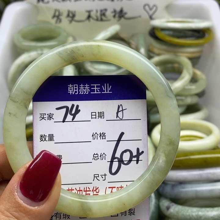 蛇纹石玉手镯未镶嵌