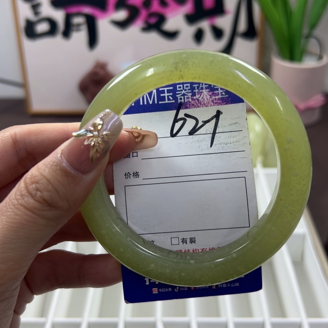 蛇纹石玉手镯未镶嵌81