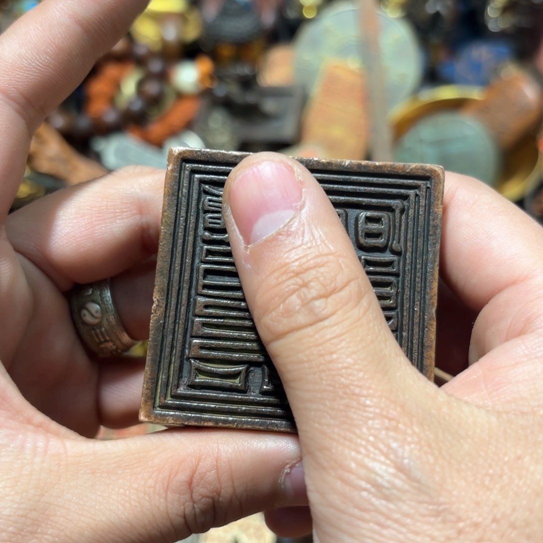 铜器摆件收收藏藏