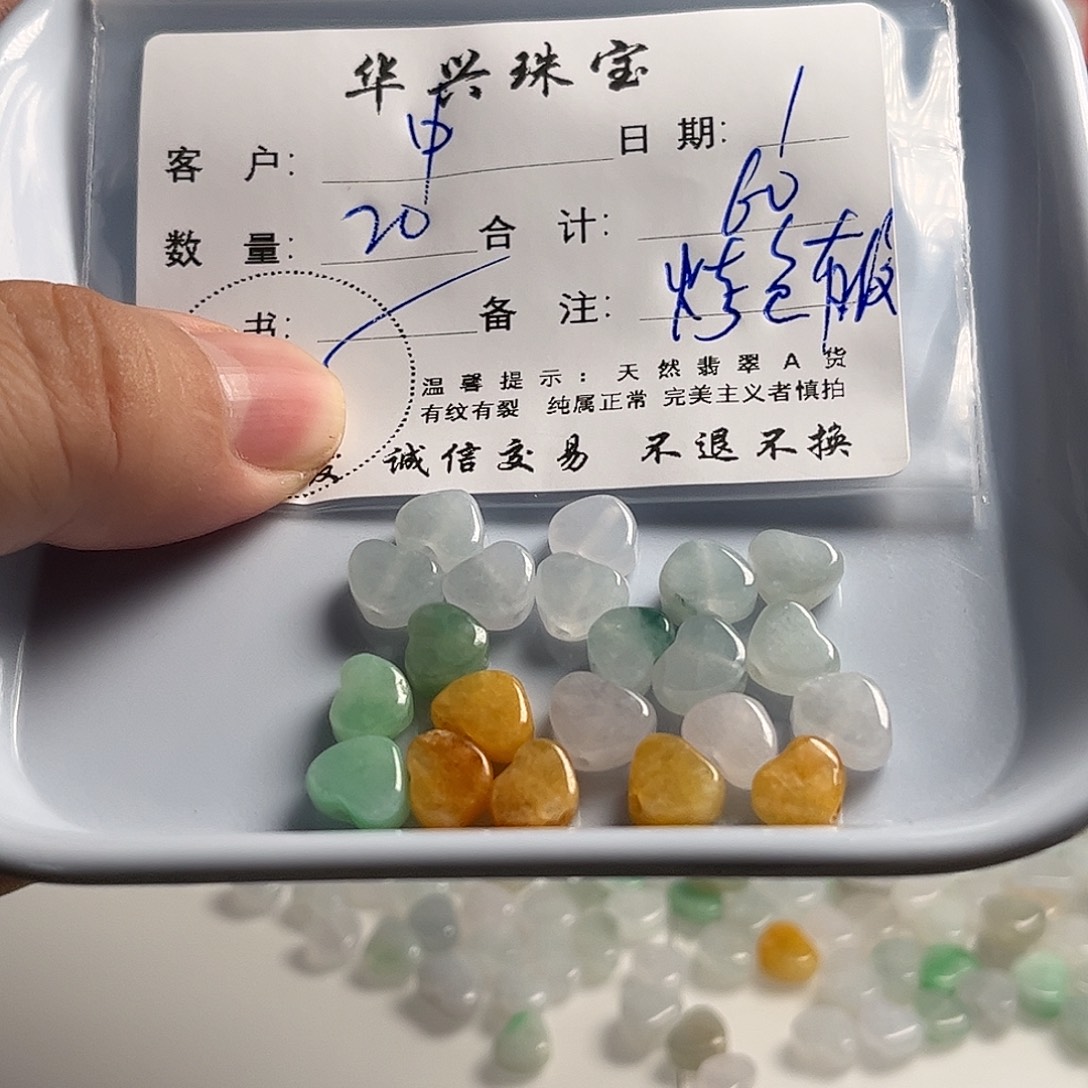 中***东翡翠未镶嵌吊坠(不含链)