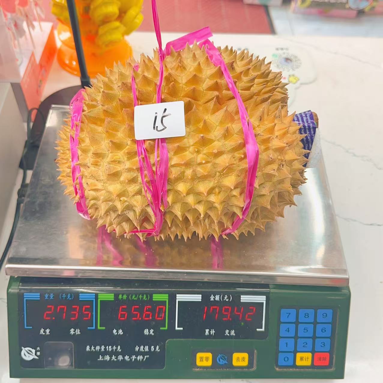 新鲜榴莲 金枕榴莲 15号2.735 kg 干包五房核小金枕泰国