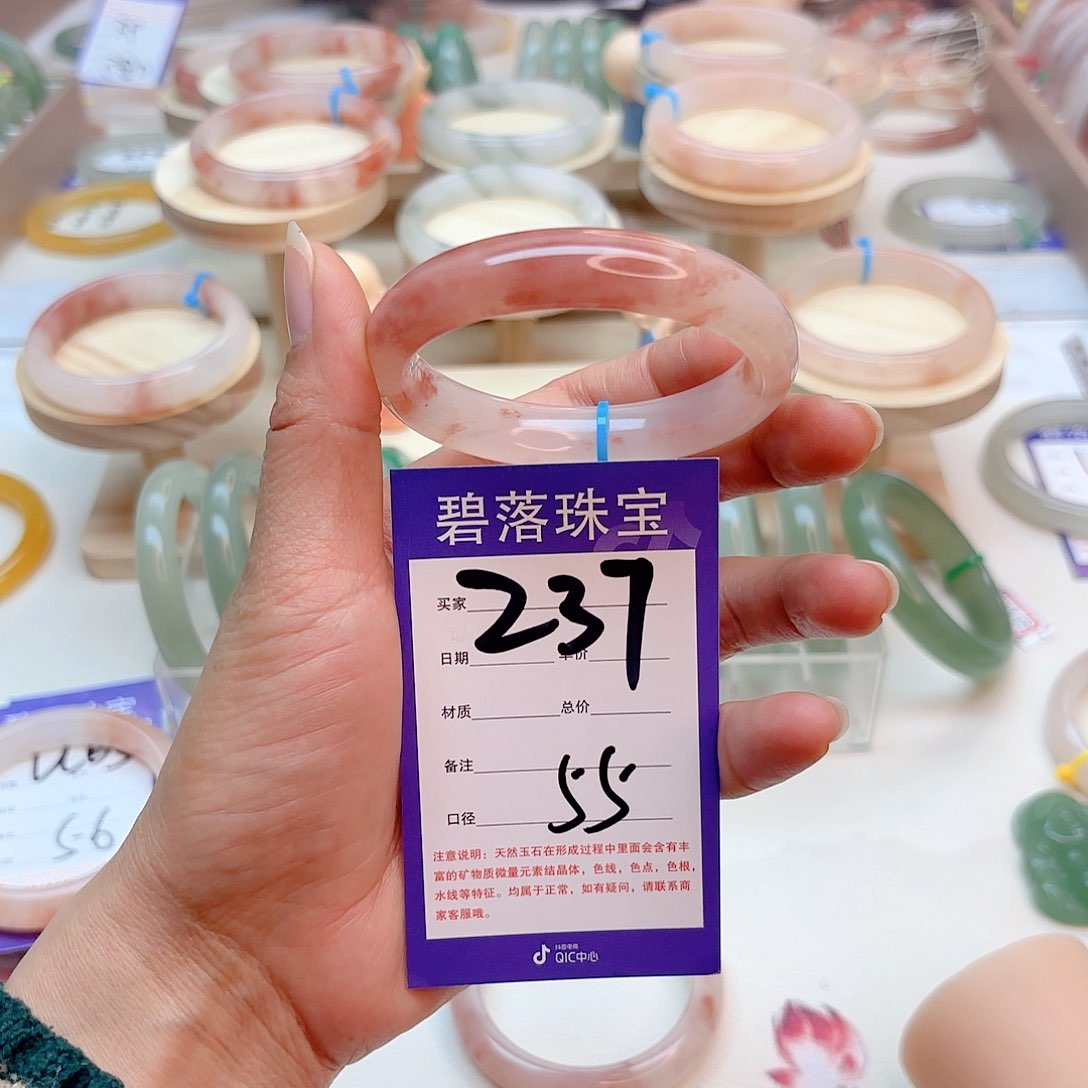 石英质玉手镯未镶嵌