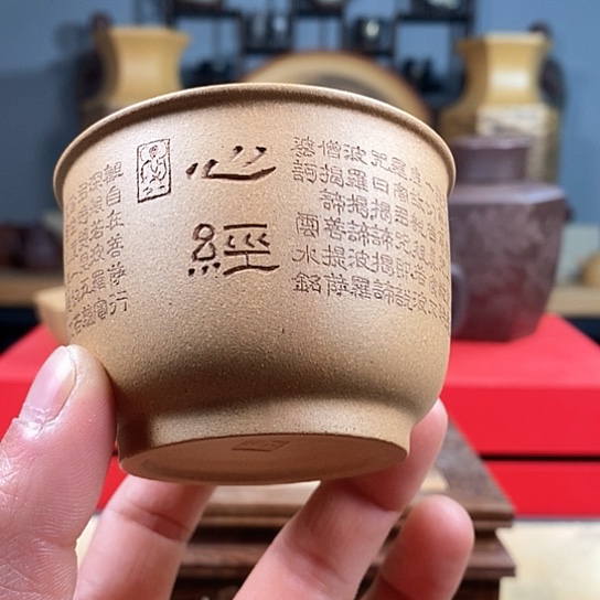 紫砂茶杯心经被花泥