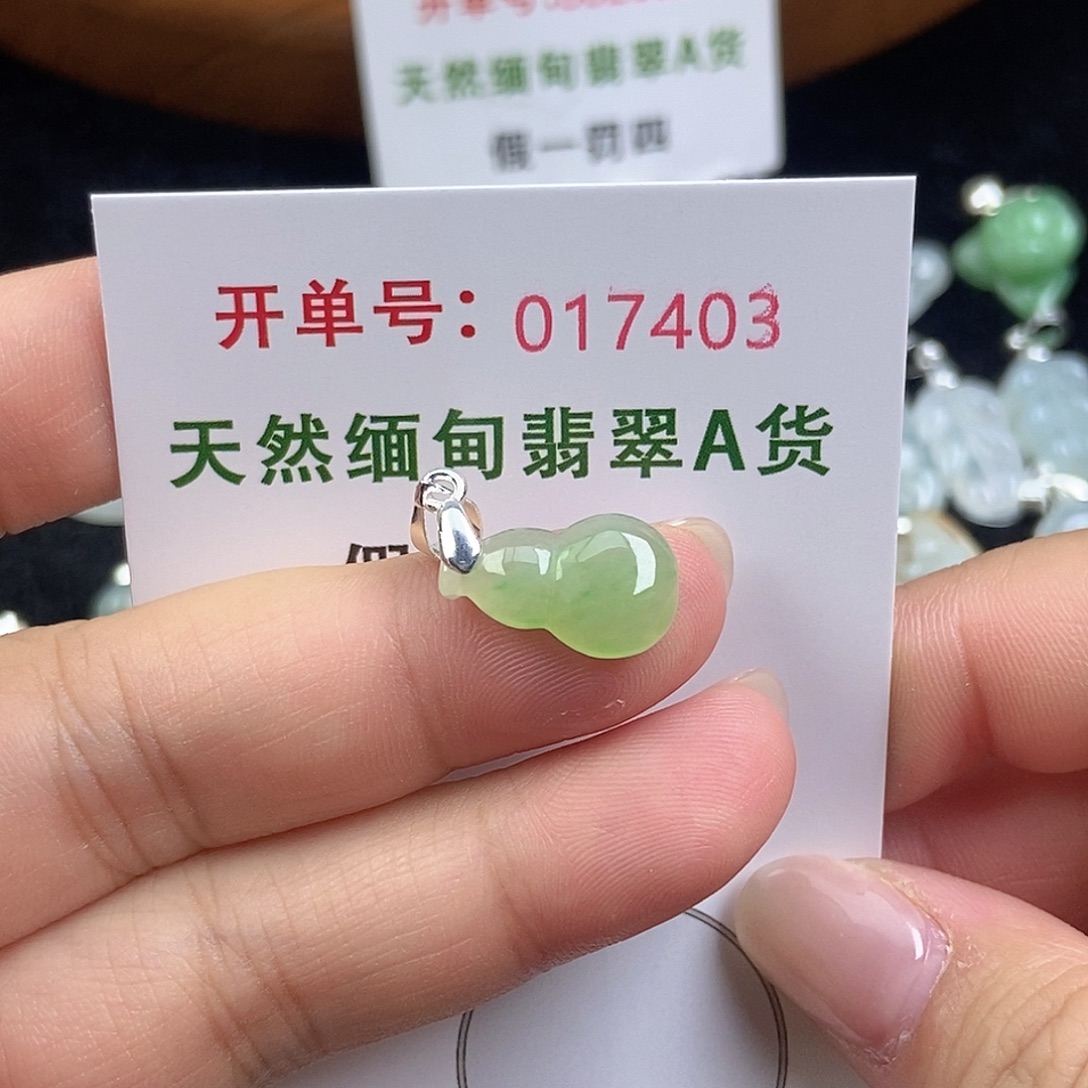翡翠未镶嵌颈饰天然