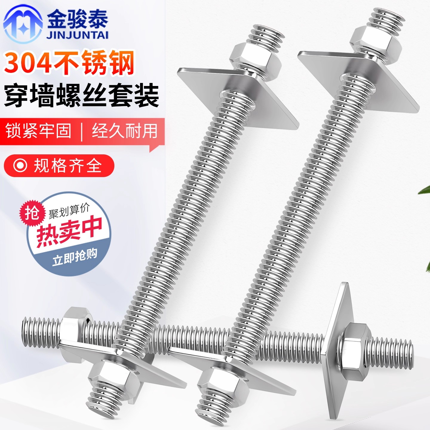 304不锈钢牙条丝杆全螺纹螺杆螺母套装组合螺柱牙棒穿墙螺丝M3M20