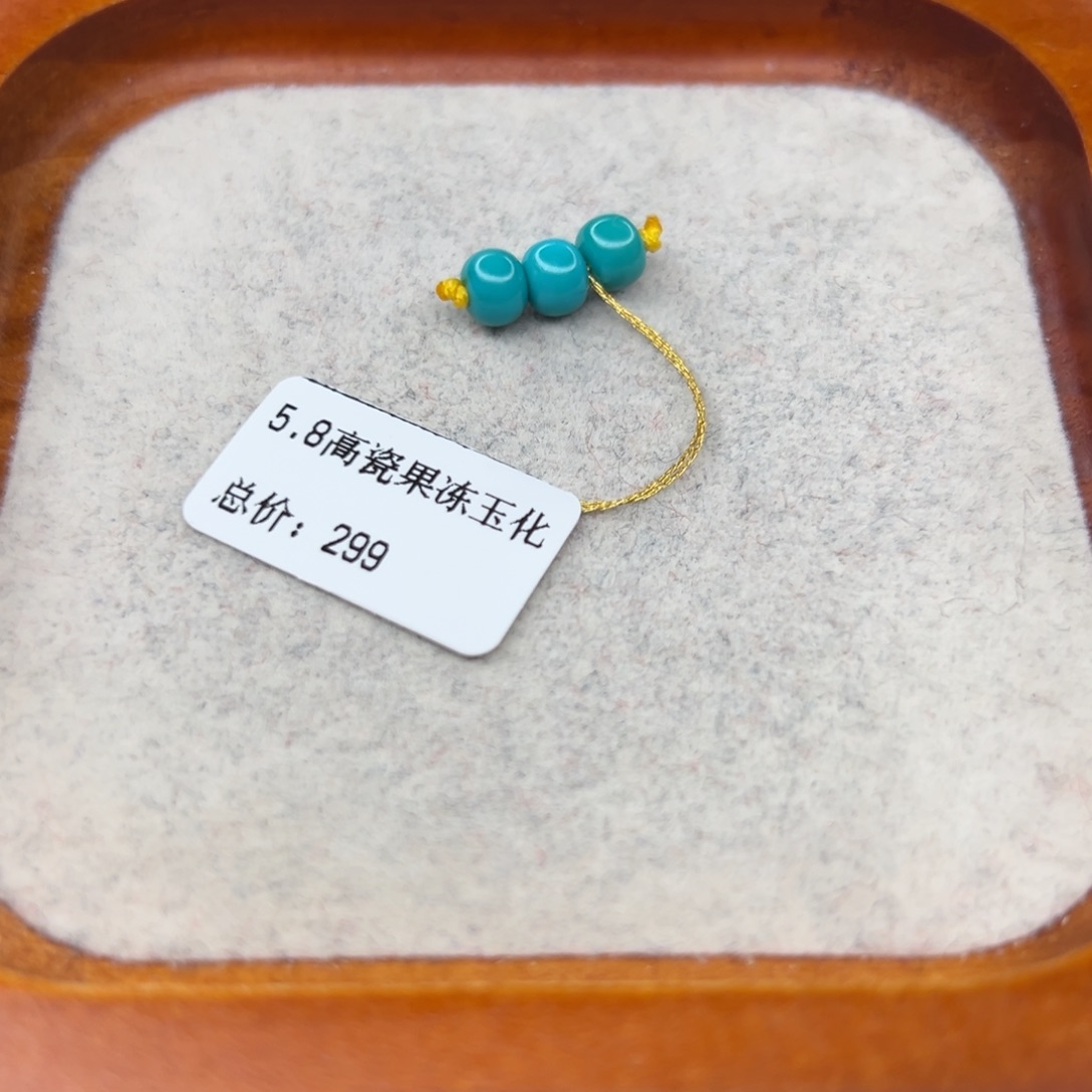 绿松石未镶嵌珠宝半成品