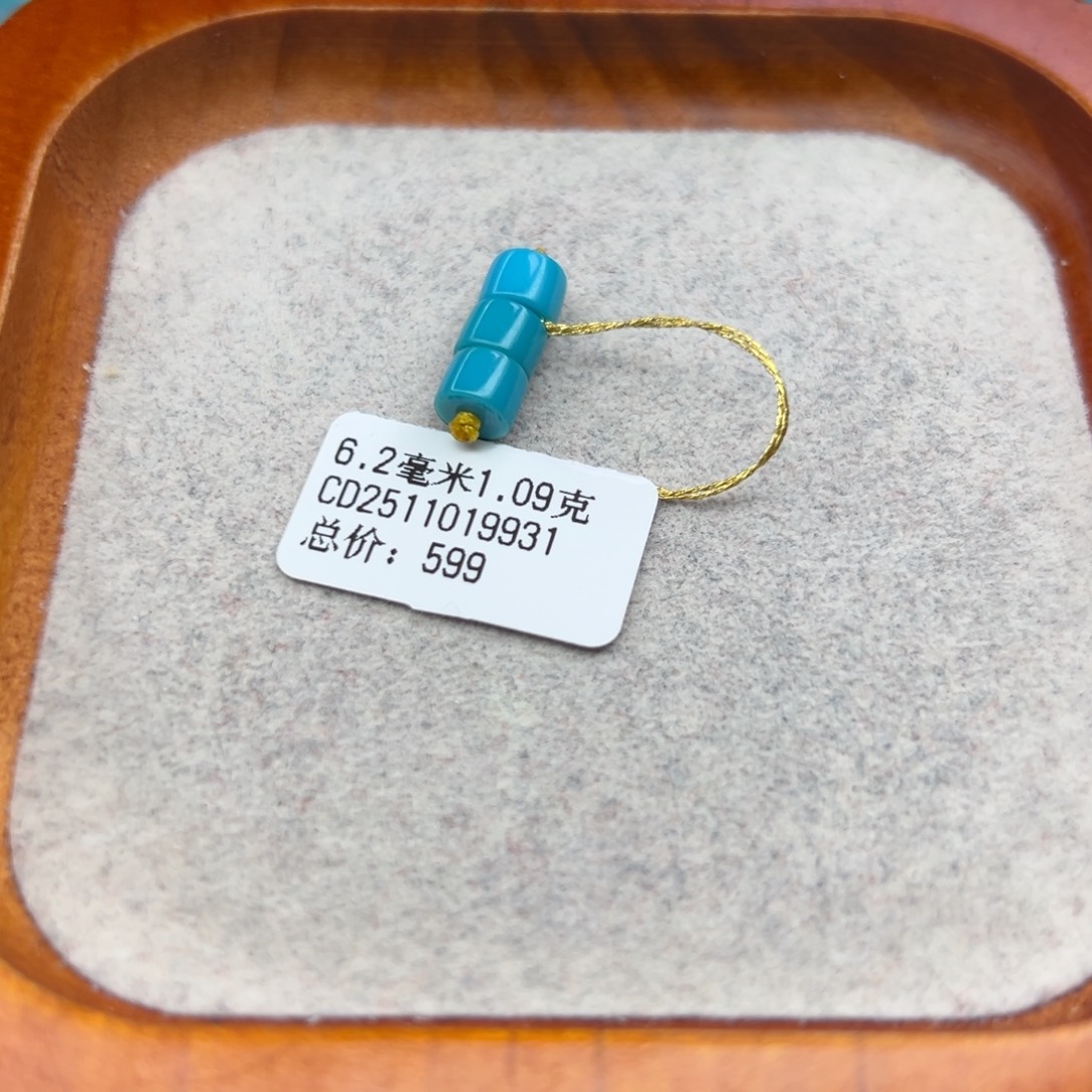 绿松石未镶嵌珠宝半成品