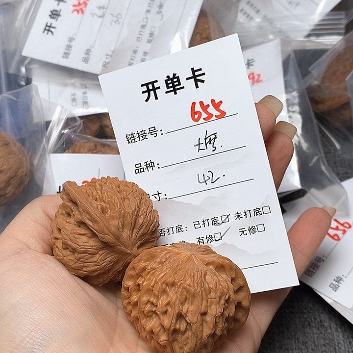 文玩核桃把件655哈哈哈