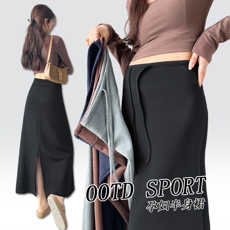 简约舒适孕妇半身裙秋季设计感高腰托腹抽绳显瘦中长款产后裙子潮