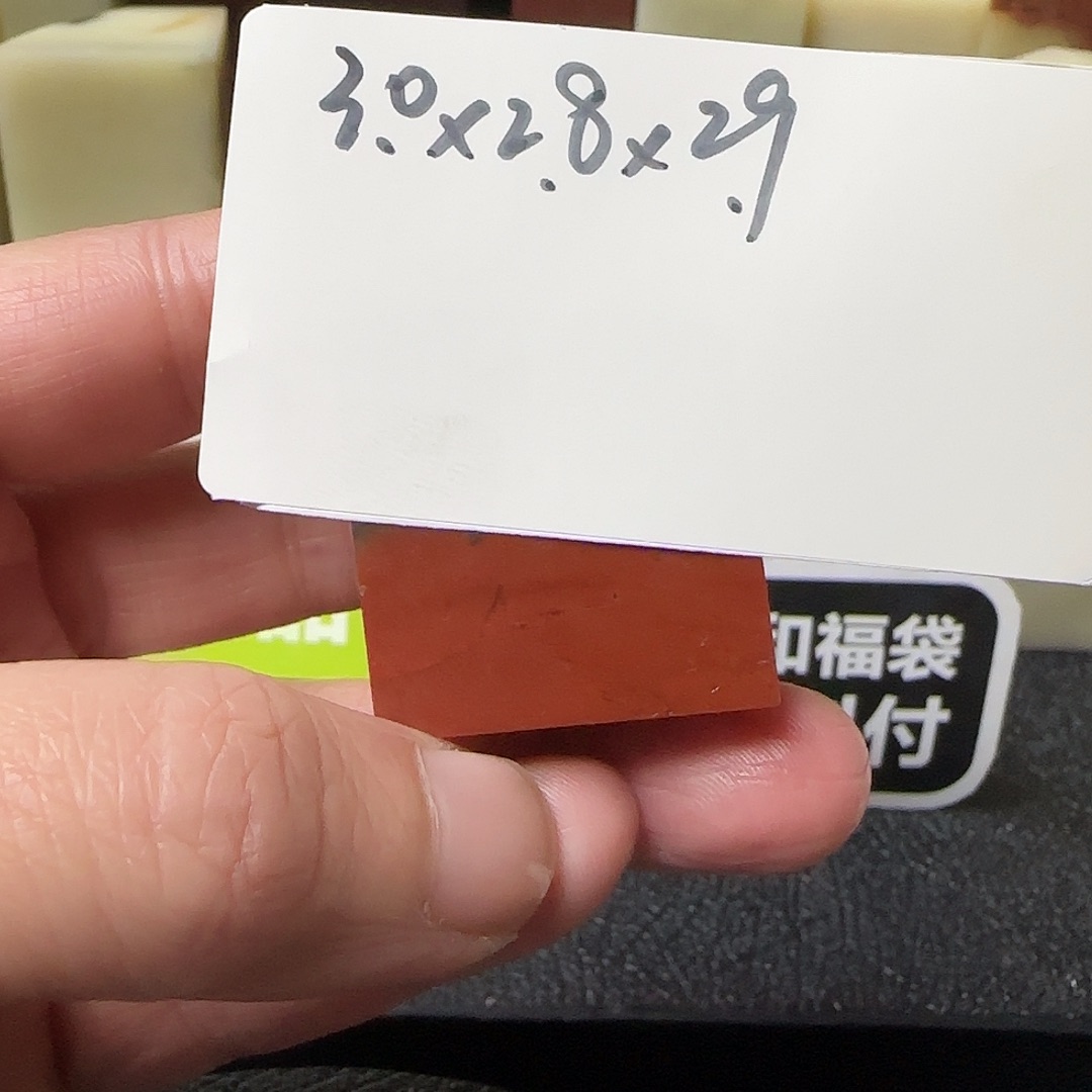 寿山石真****桐壽山石壽山石