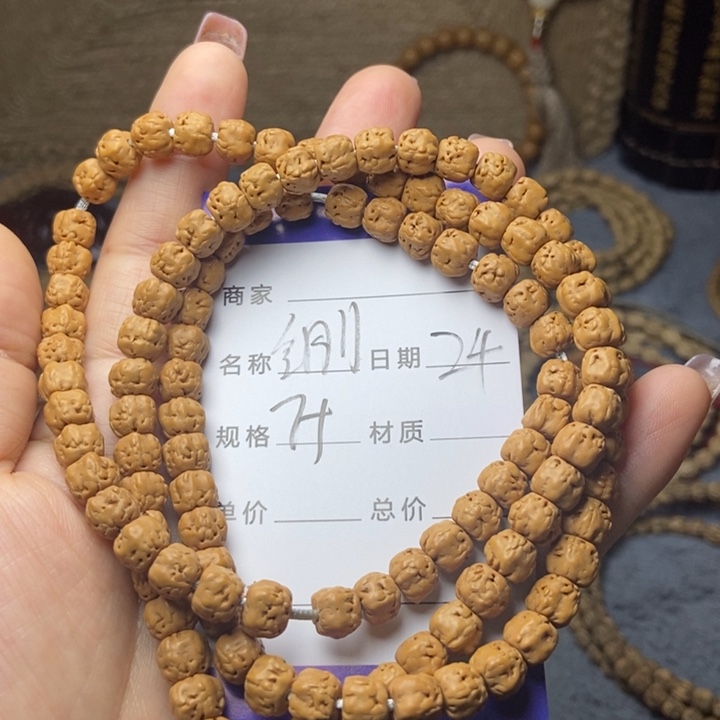 【闪购商品】柏香籽/百香籽吊坠