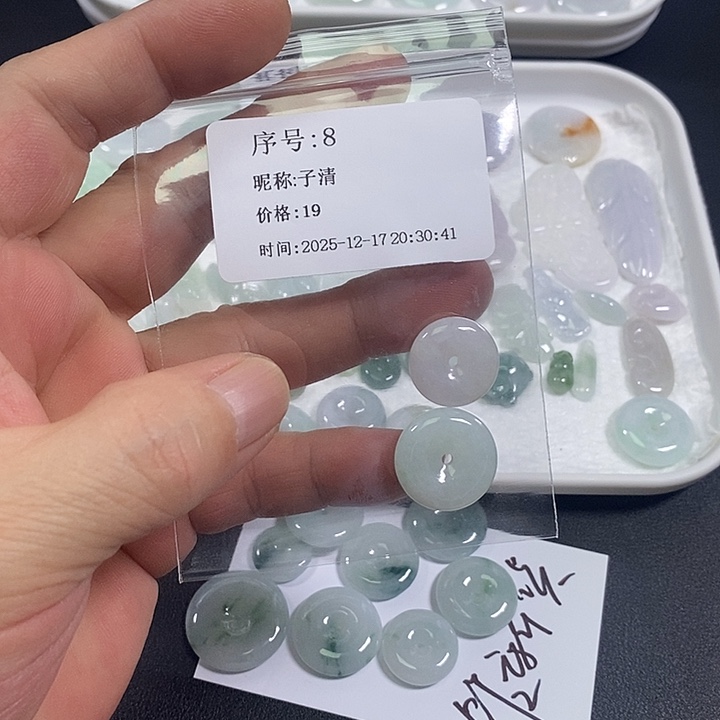 子***清翡翠未镶嵌吊坠(不含链)