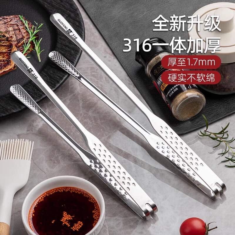 烤肉夹子316不锈钢韩式烧烤夹厨房油炸专用食物食品夹防烫牛排夹L