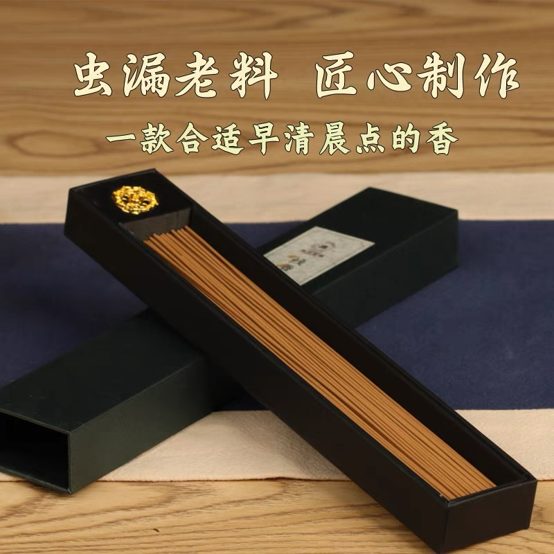 海南青辰虫漏线香10克