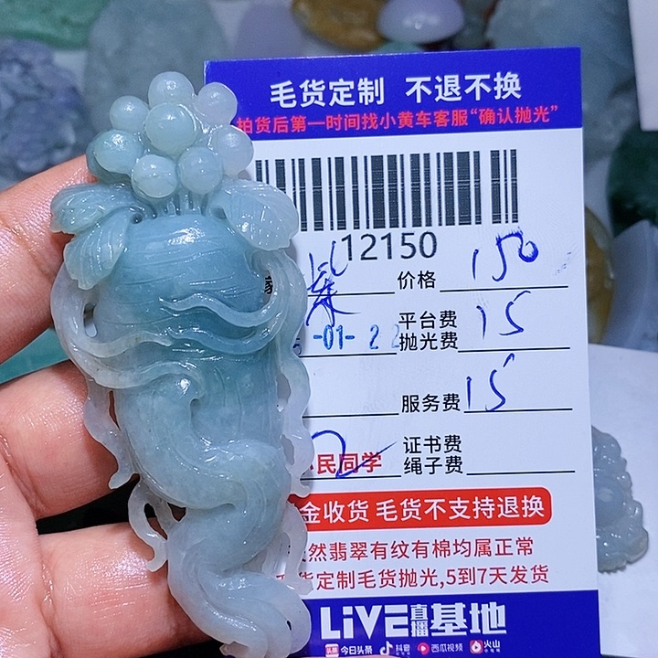 定制翡翠未镶嵌紫**玉