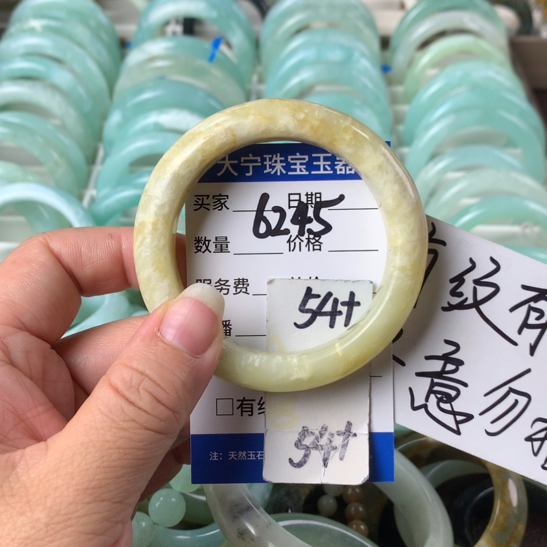 蛇纹石玉手镯未镶嵌6245