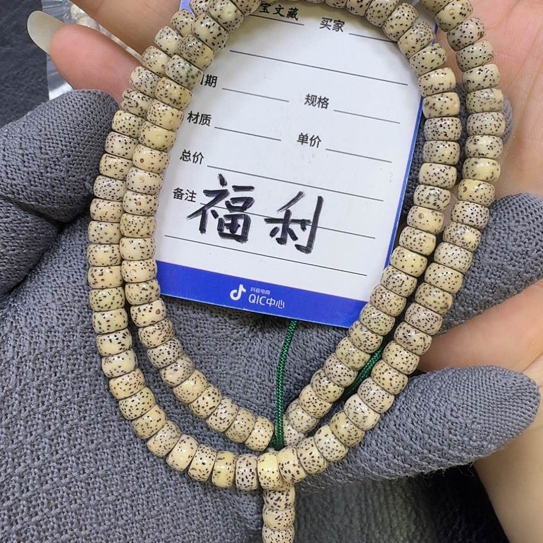 手串星月菩提8*5石玉料长串（拆封走色练手