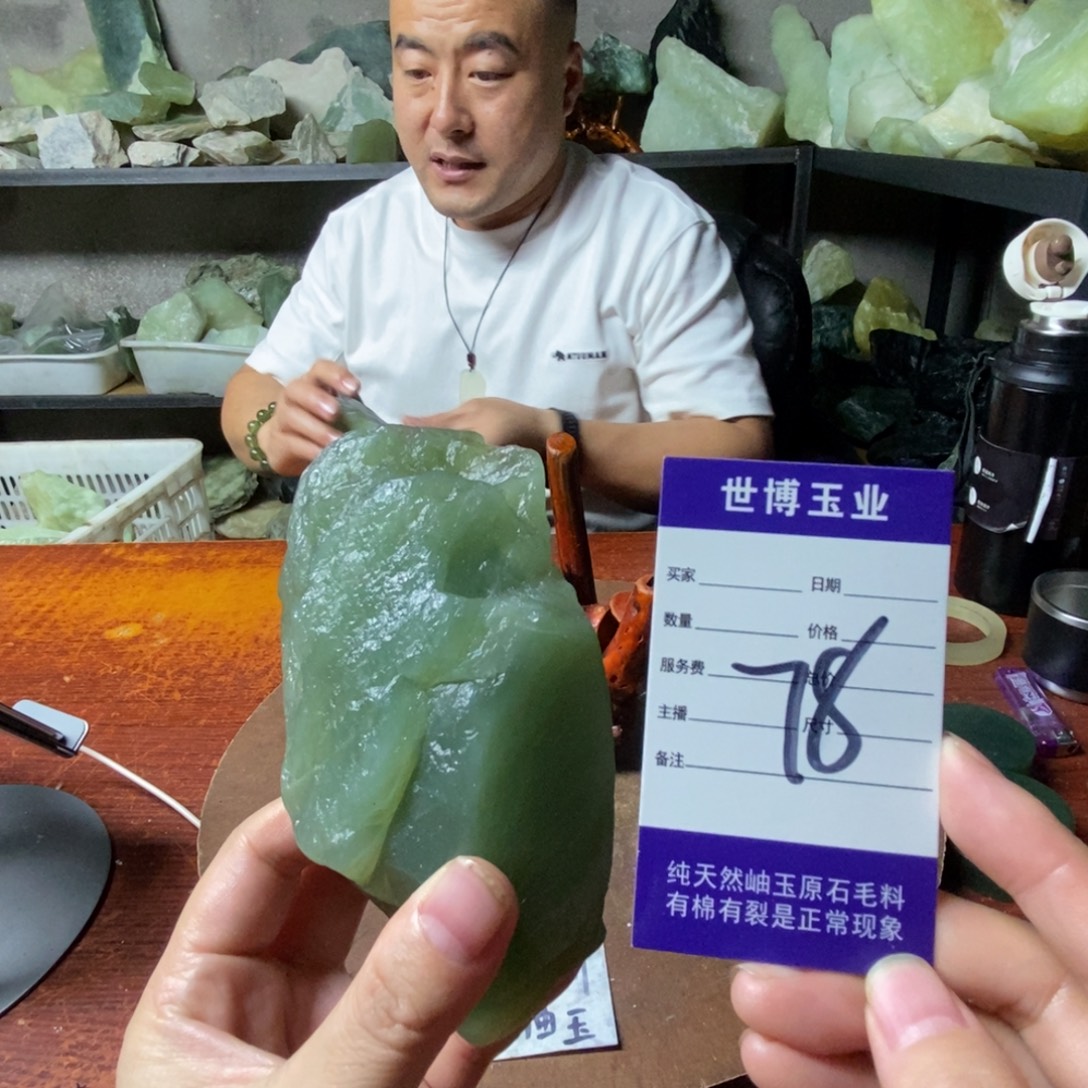 蛇纹石玉未镶嵌岫玉原石