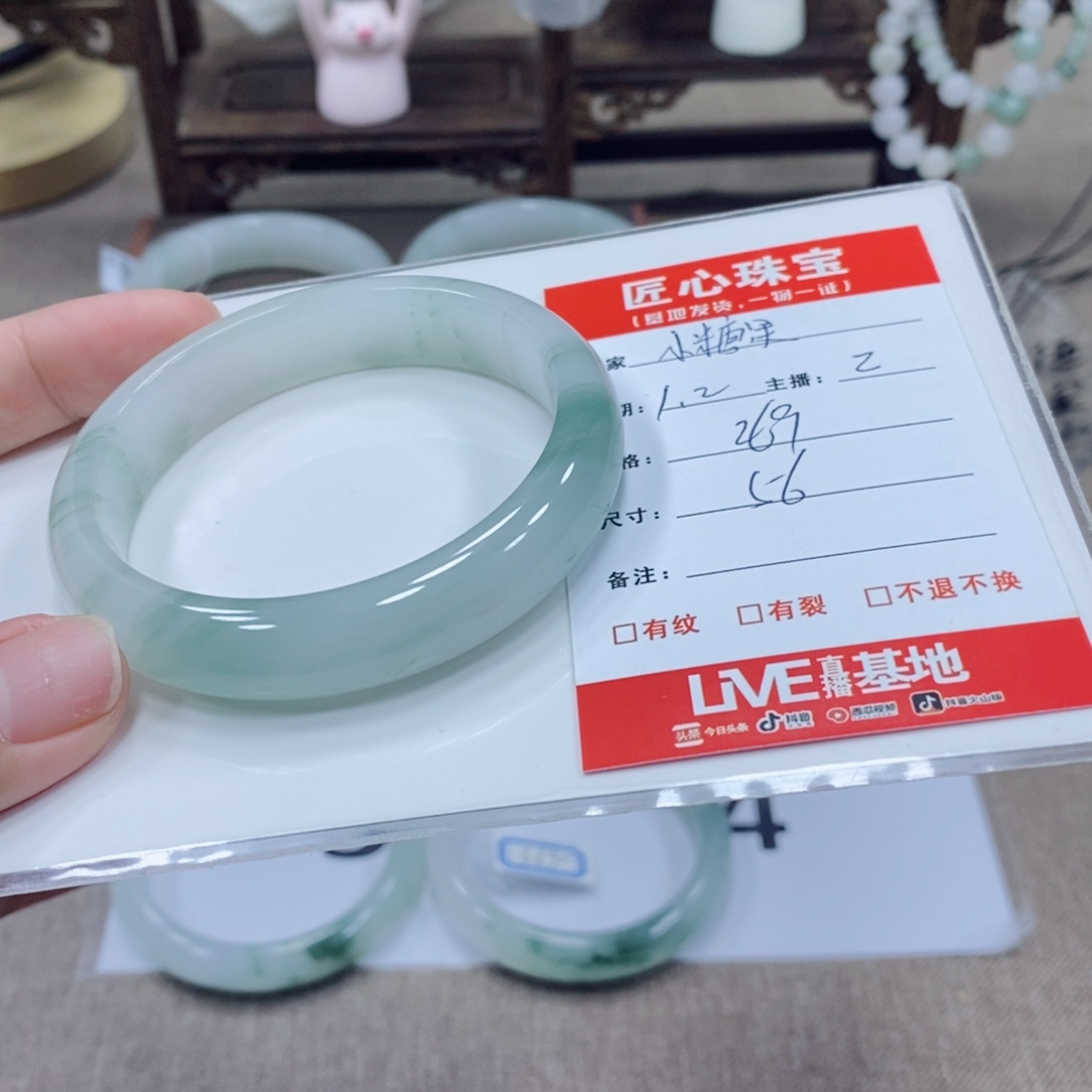 小****石英质玉未镶嵌手镯