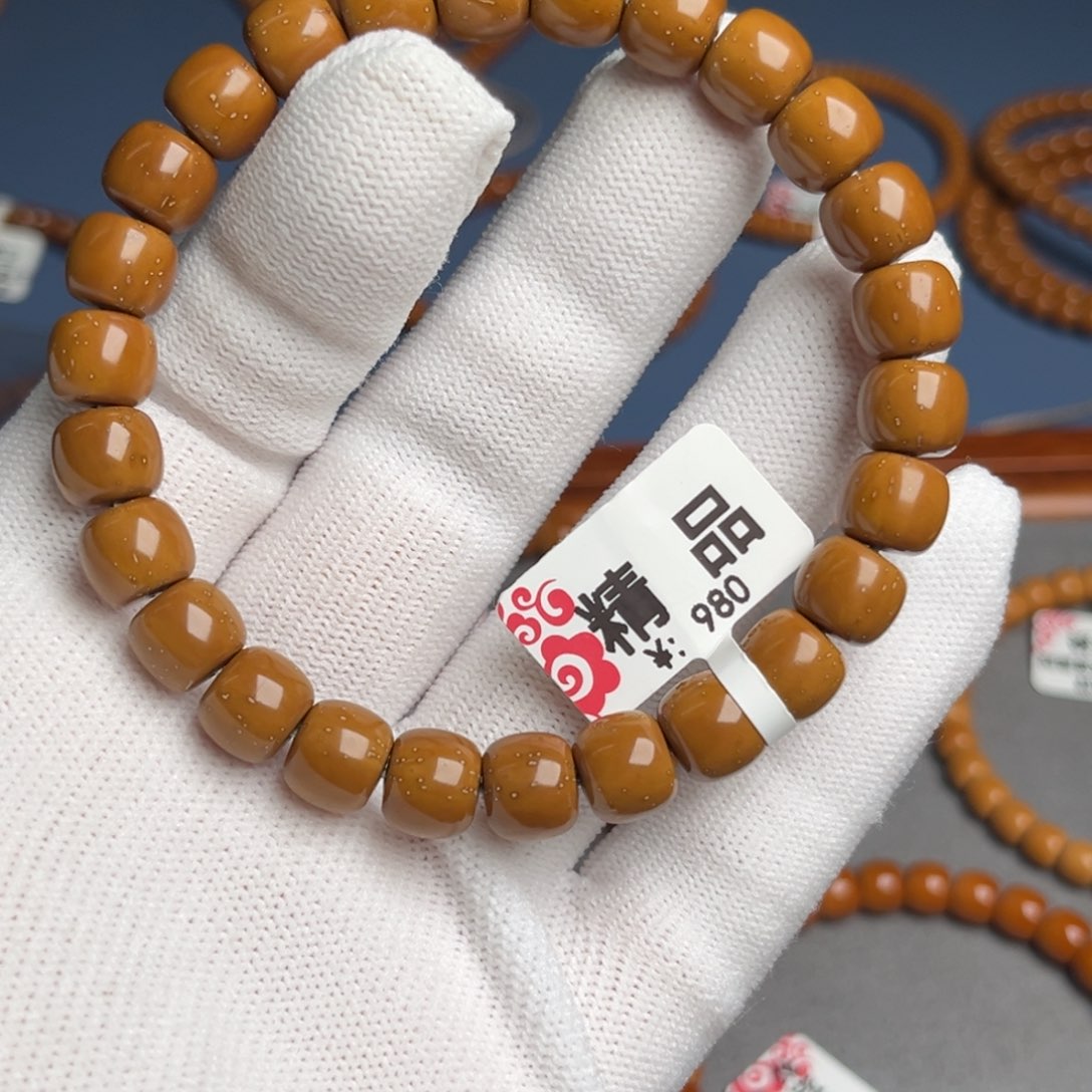 紫金鼠吊坠9.1尺鼠精品