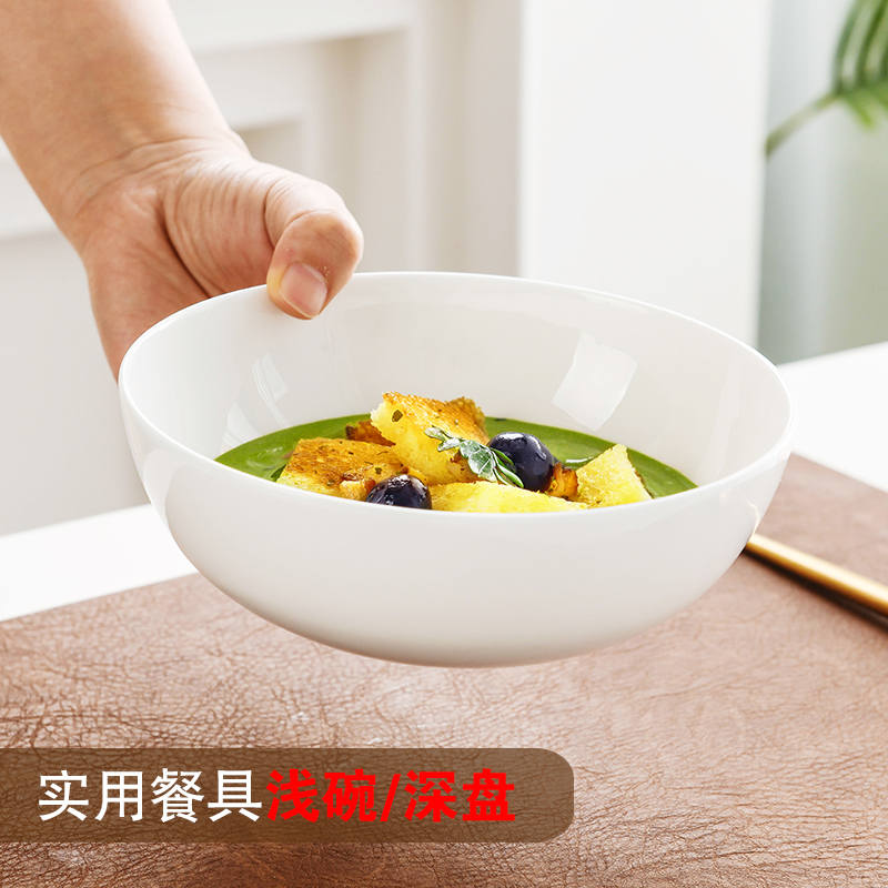 骨瓷汤面碗家用菜碗宽口浅口碗高颜值沙拉碗陶瓷拌面碗小汤碗饭碗